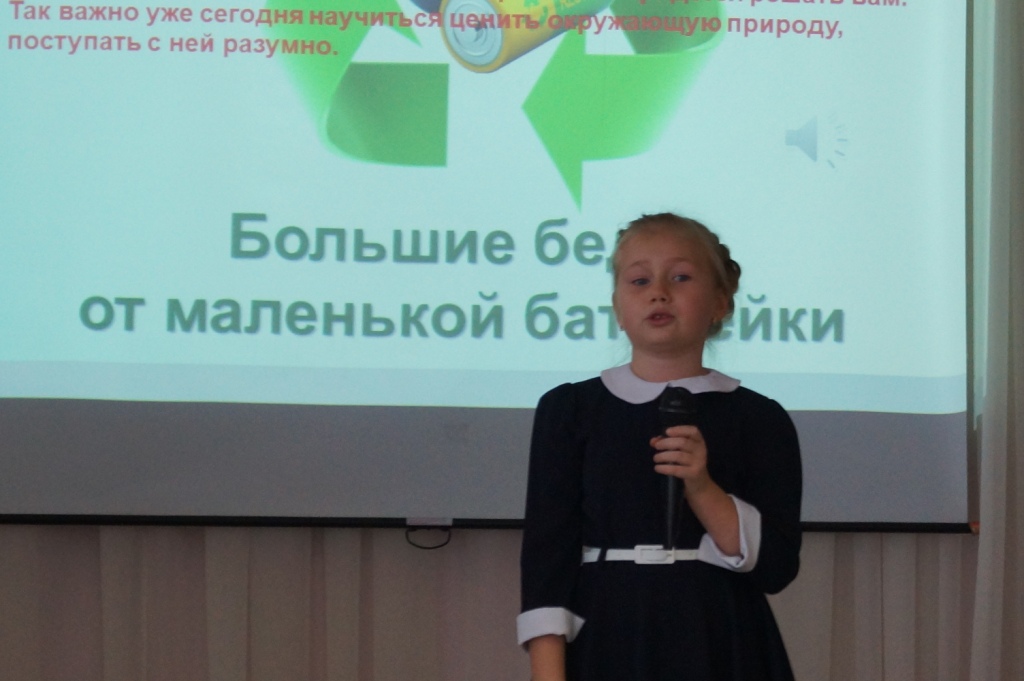 Сохраним планету живой Сохраним планету живой