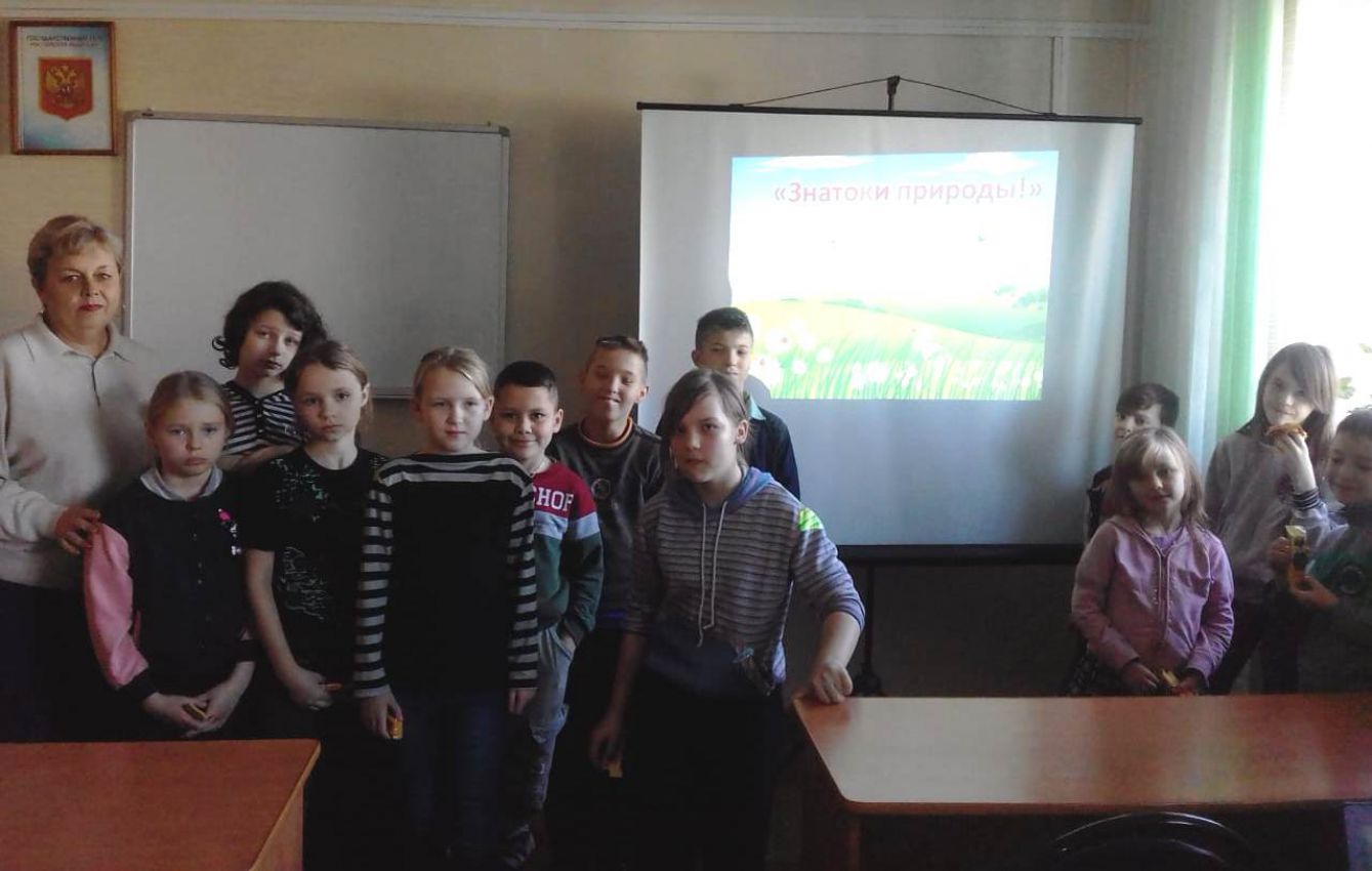 «Знатоки природы»
