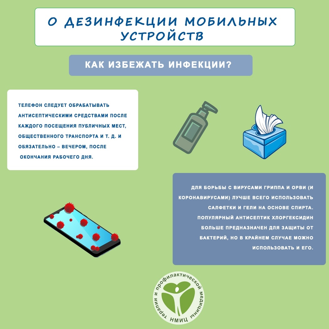Гаджеты необходимо обрабатывать Гаджеты необходимо обрабатывать