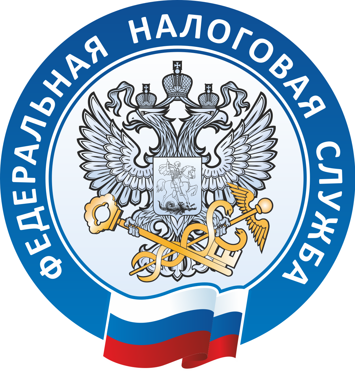 Постановка на налоговый учёт физических лиц Постановка на налоговый учёт физических лиц