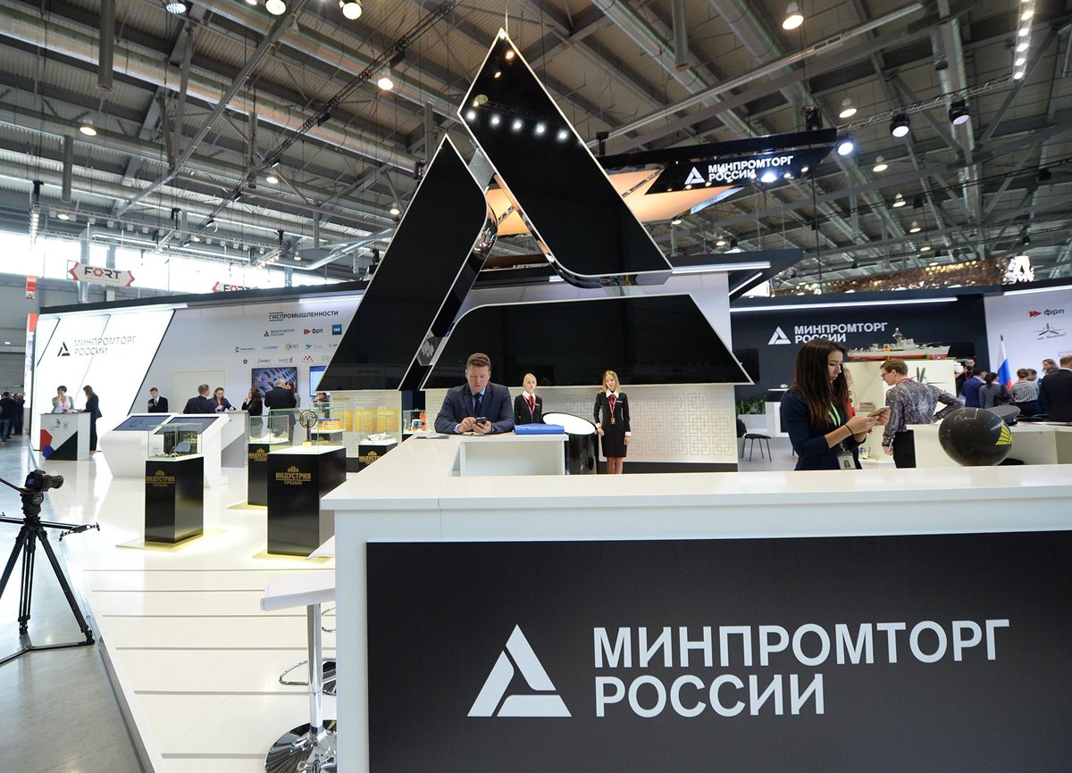 Консультационный совет по цифровой трансформации торговли. Консультационный совет по цифровой трансформации торговли.