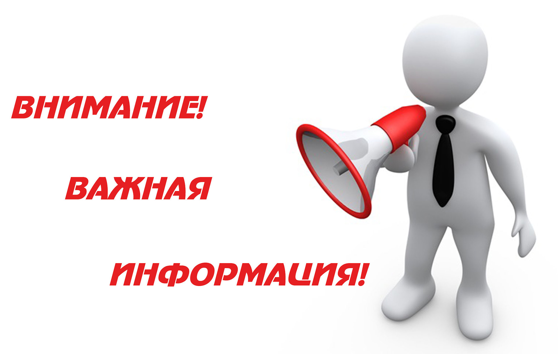 Партия «ЕДИНАЯ РОССИЯ» проводит неделю приемов граждан по вопросам туризма и летнего оздоровительного отдыха.