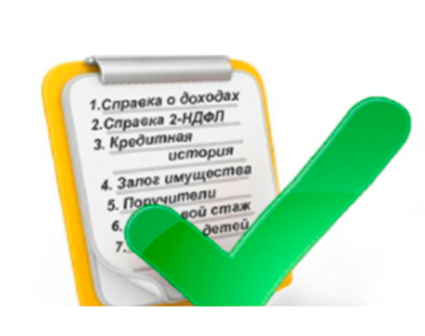Сведения о доходах, имуществе и обязательствах имущественного характера Сведения о доходах, имуществе и обязательствах имущественного характера