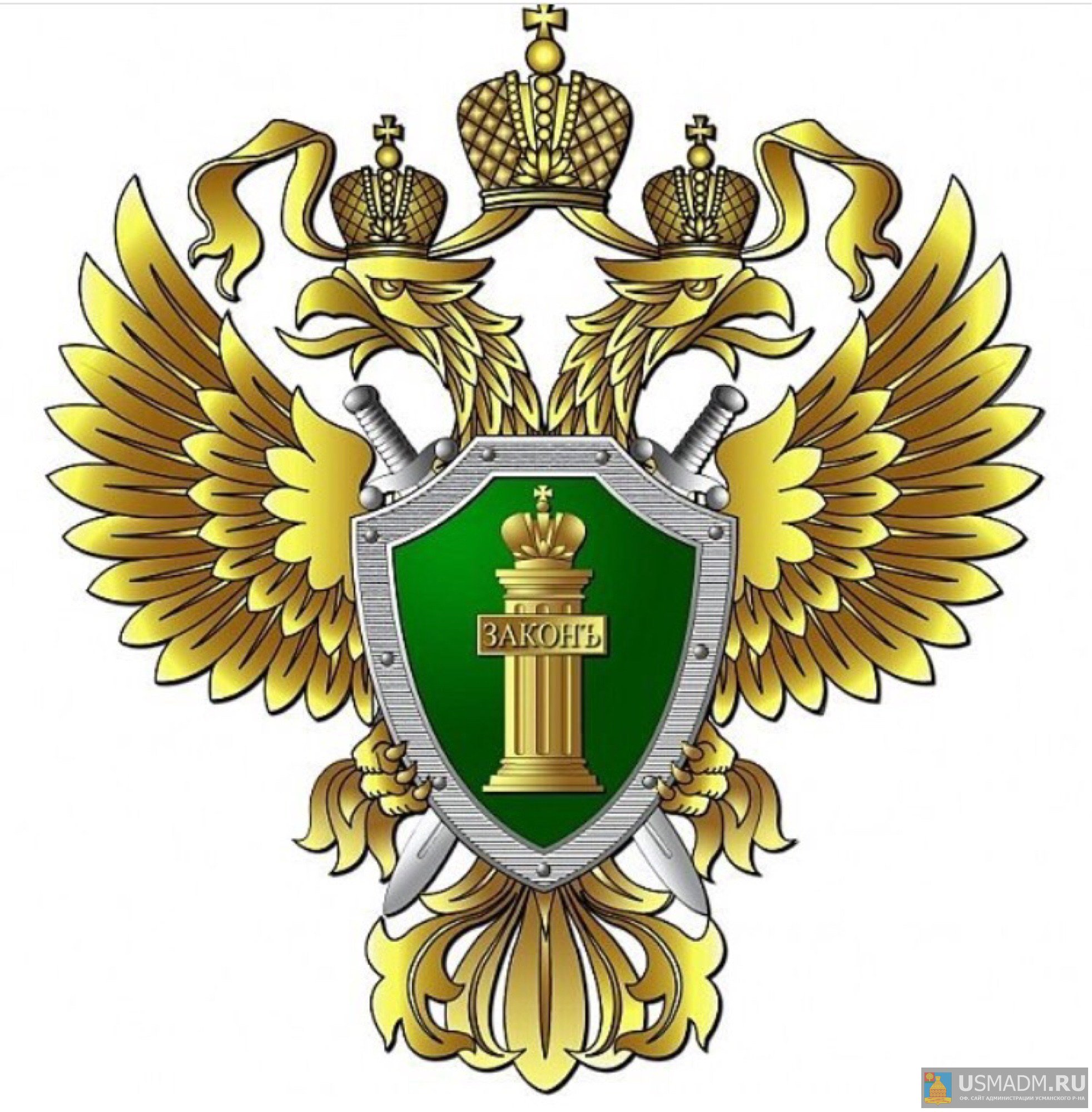 Об отобрании ребенка Об отобрании ребенка