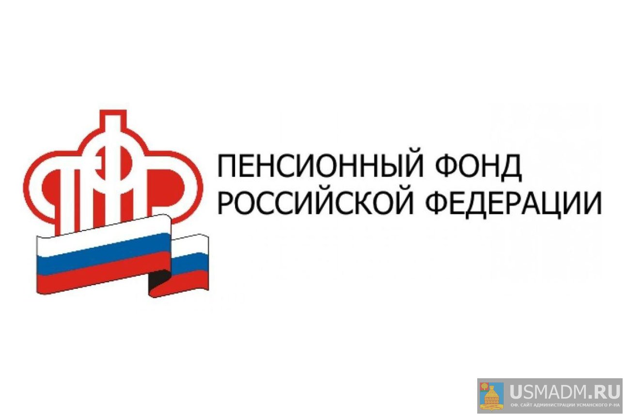 Время ухода за детьми автоматически учитывается маме при оформлении пенсии Время ухода за детьми автоматически учитывается маме при оформлении пенсии